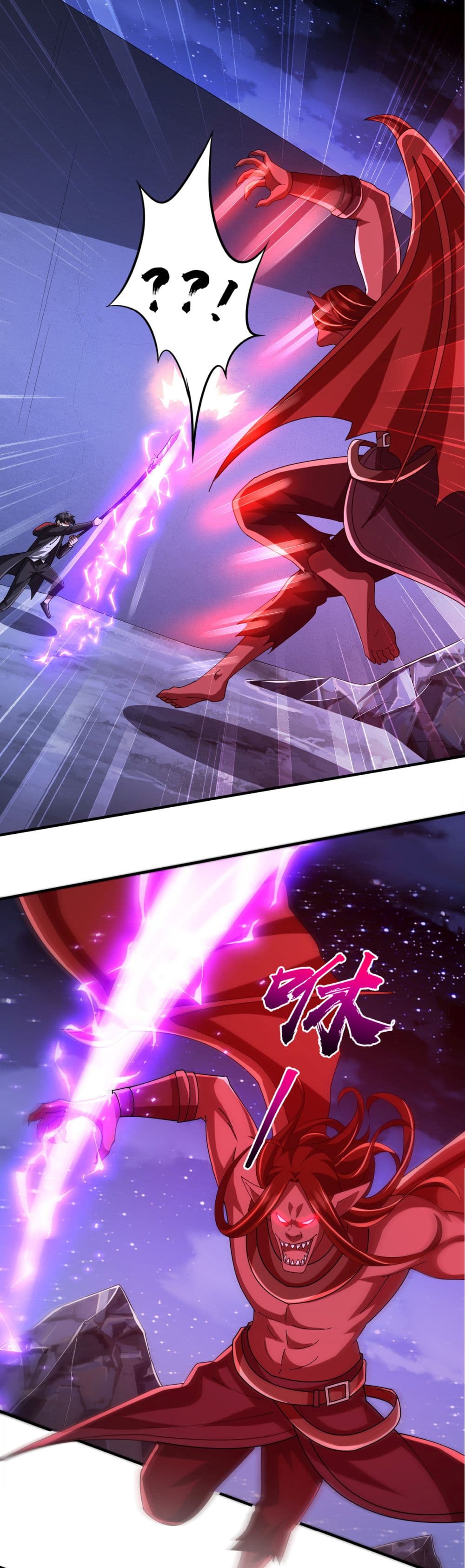 Start with Trillions of Coins ตอนที่ 77 หน้า 21