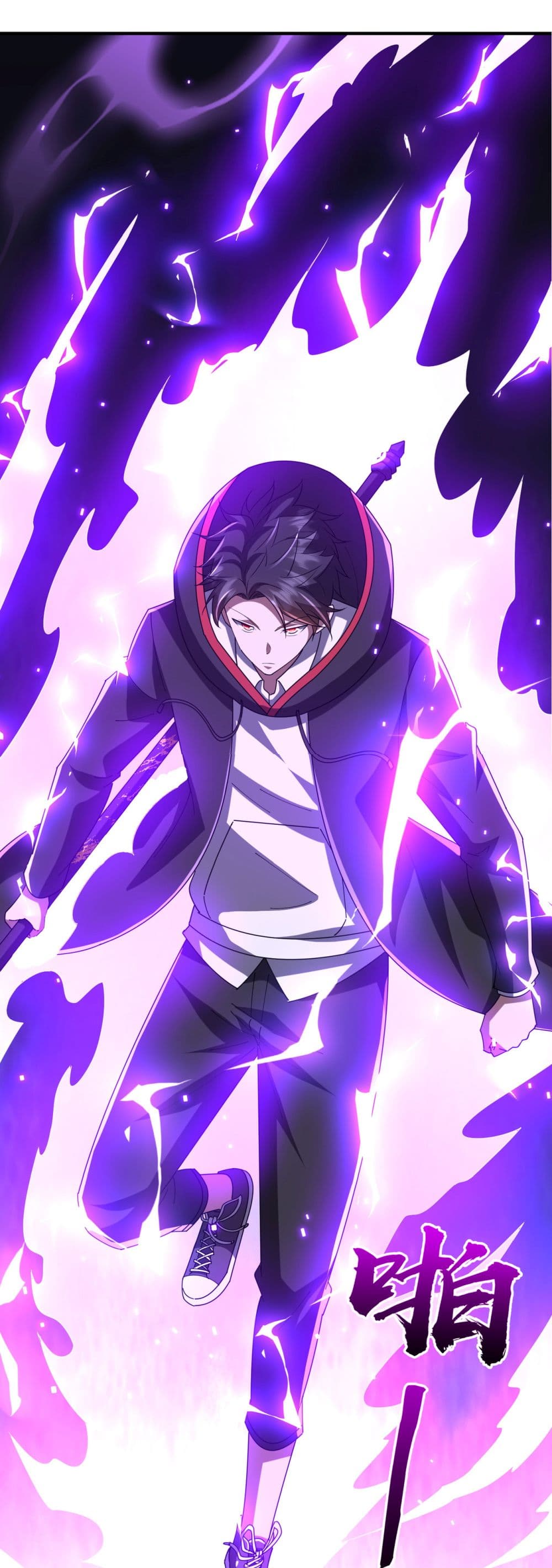 Start with Trillions of Coins ตอนที่ 77 หน้า 27