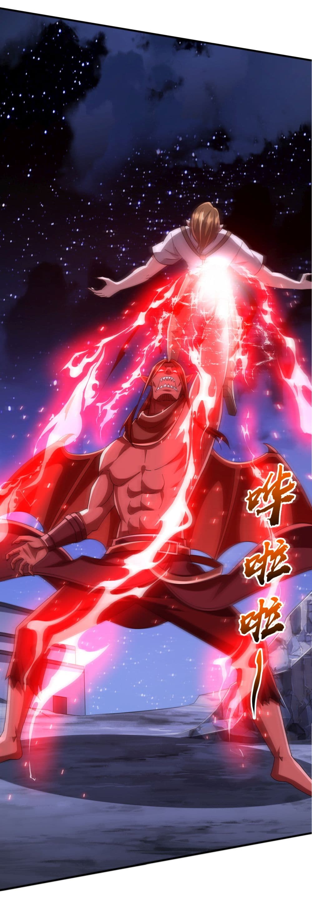 Start with Trillions of Coins ตอนที่ 77 หน้า 33