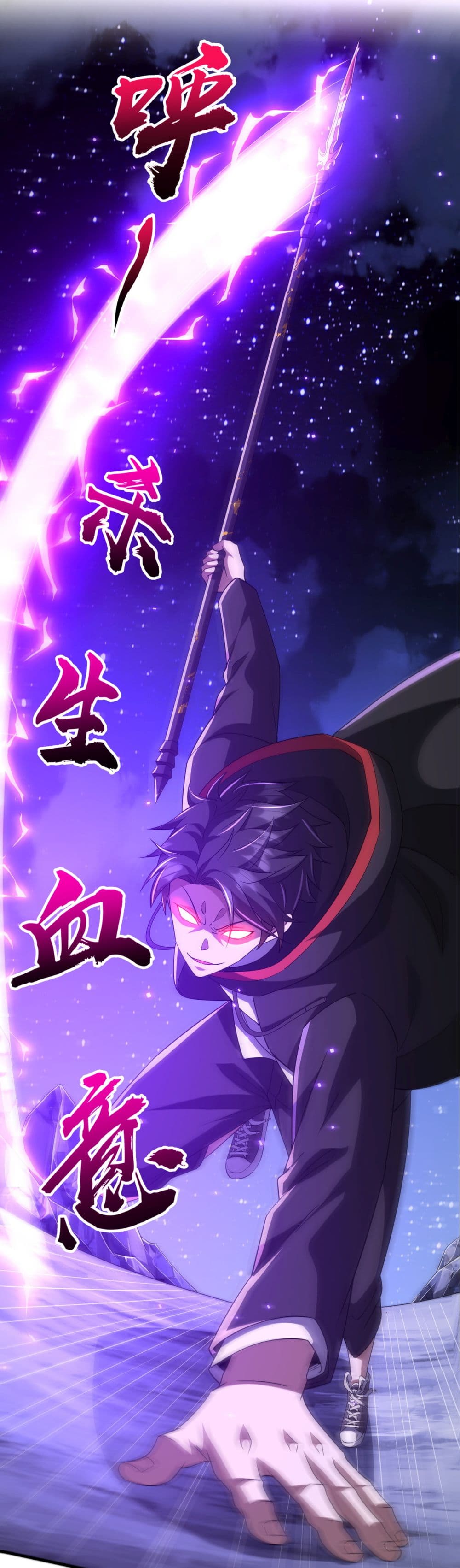 Start with Trillions of Coins ตอนที่ 77 หน้า 37