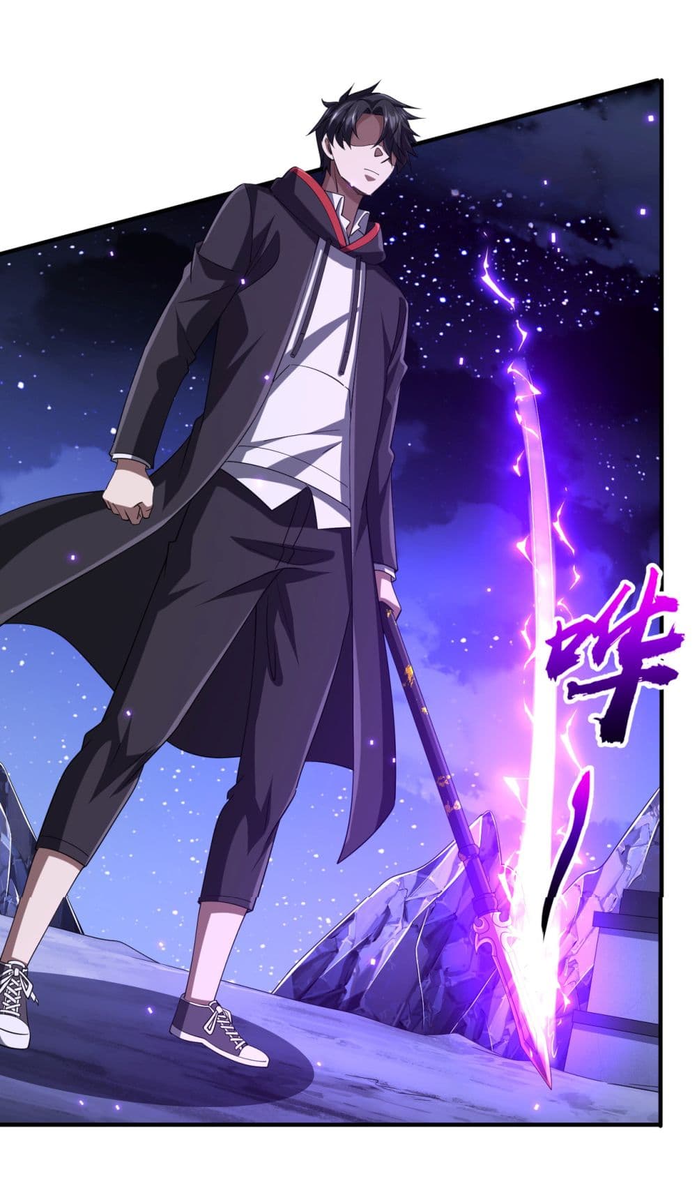 Start with Trillions of Coins ตอนที่ 77 หน้า 41