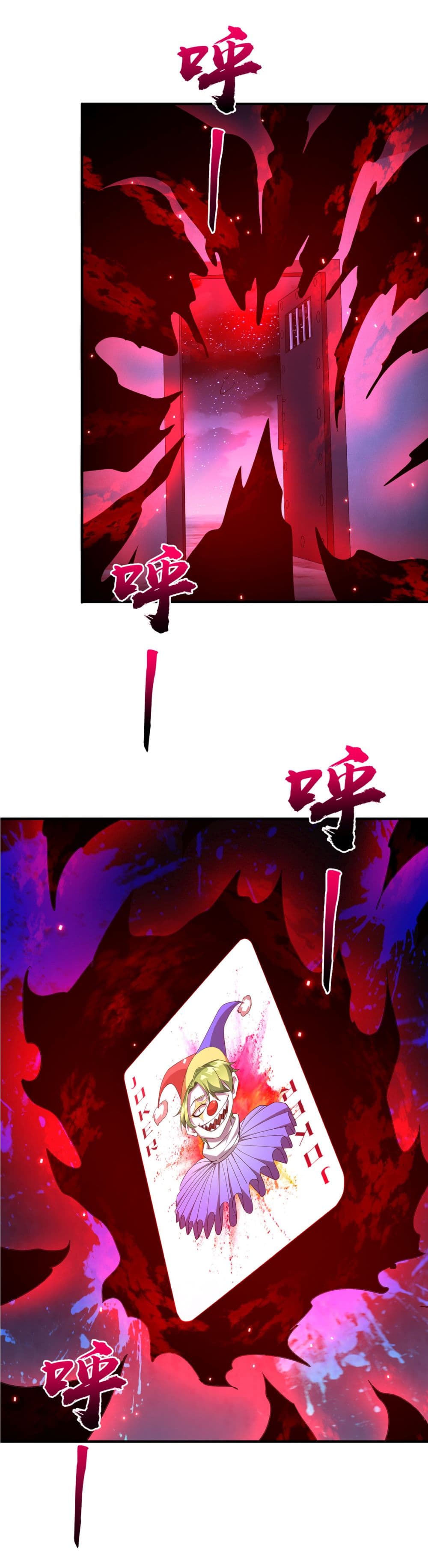 Start with Trillions of Coins ตอนที่ 77 หน้า 52