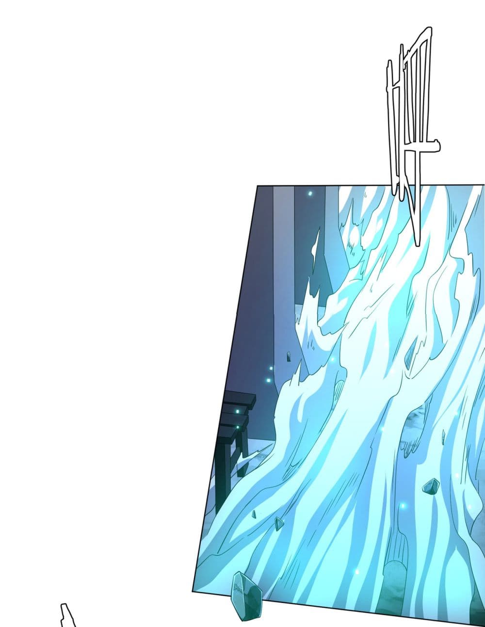 Start with Trillions of Coins ตอนที่ 78 หน้า 23