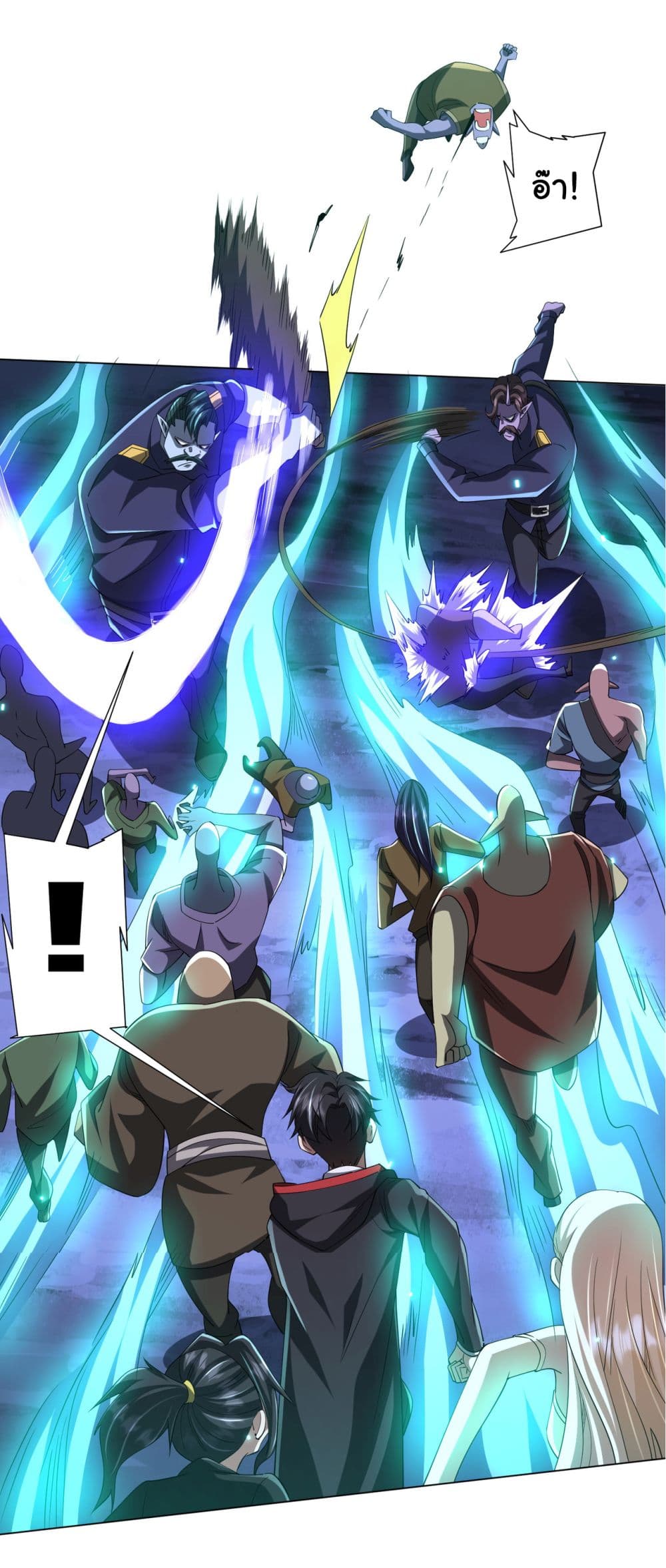 Start with Trillions of Coins ตอนที่ 78 หน้า 31