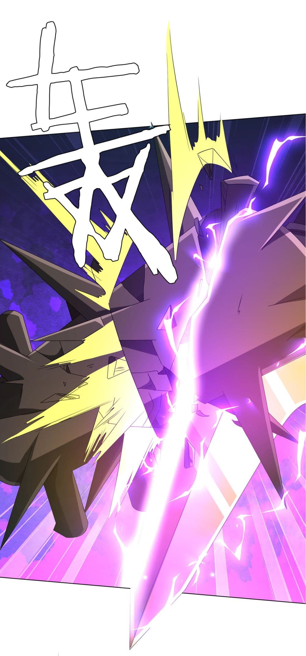 Start with Trillions of Coins ตอนที่ 78 หน้า 38