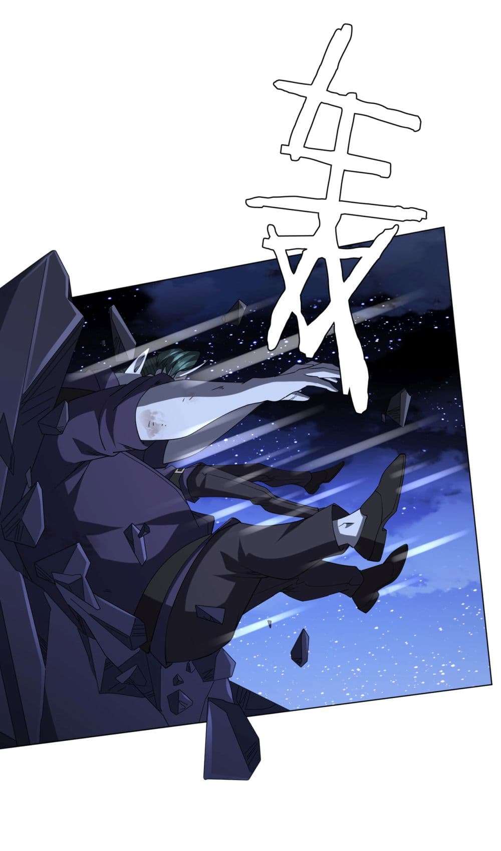 Start with Trillions of Coins ตอนที่ 78 หน้า 40