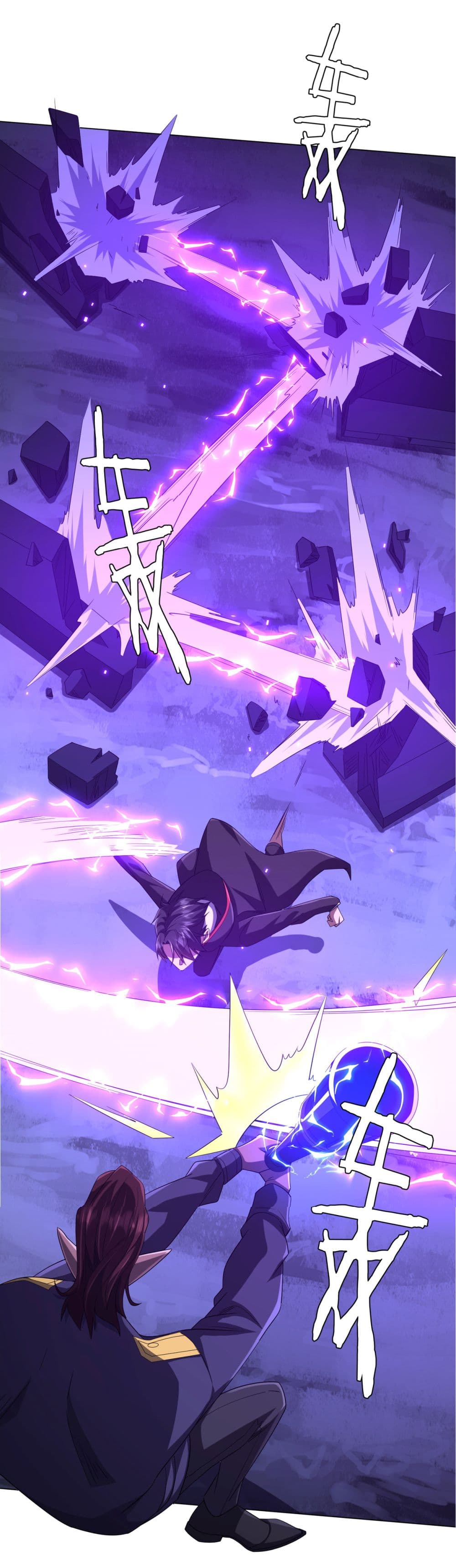 Start with Trillions of Coins ตอนที่ 78 หน้า 44