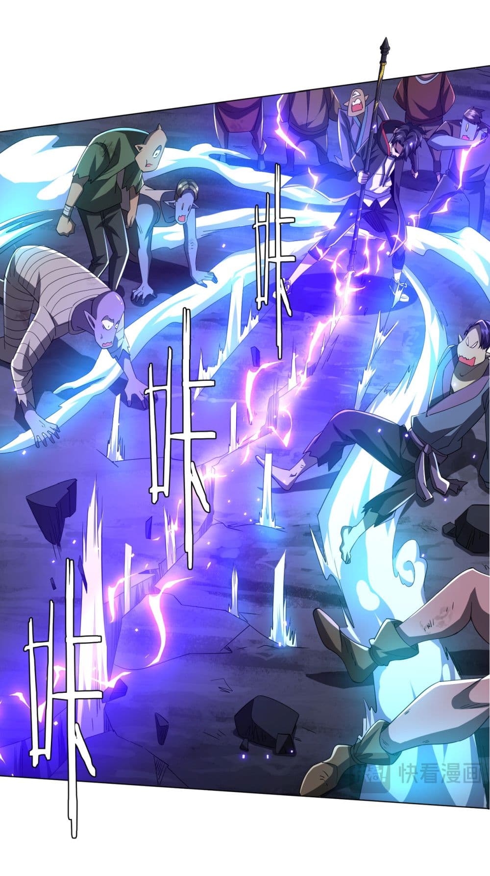 Start with Trillions of Coins ตอนที่ 79 หน้า 26