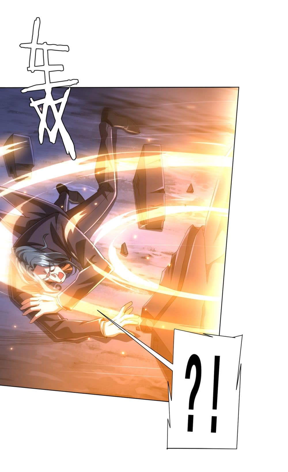 Start with Trillions of Coins ตอนที่ 79 หน้า 9