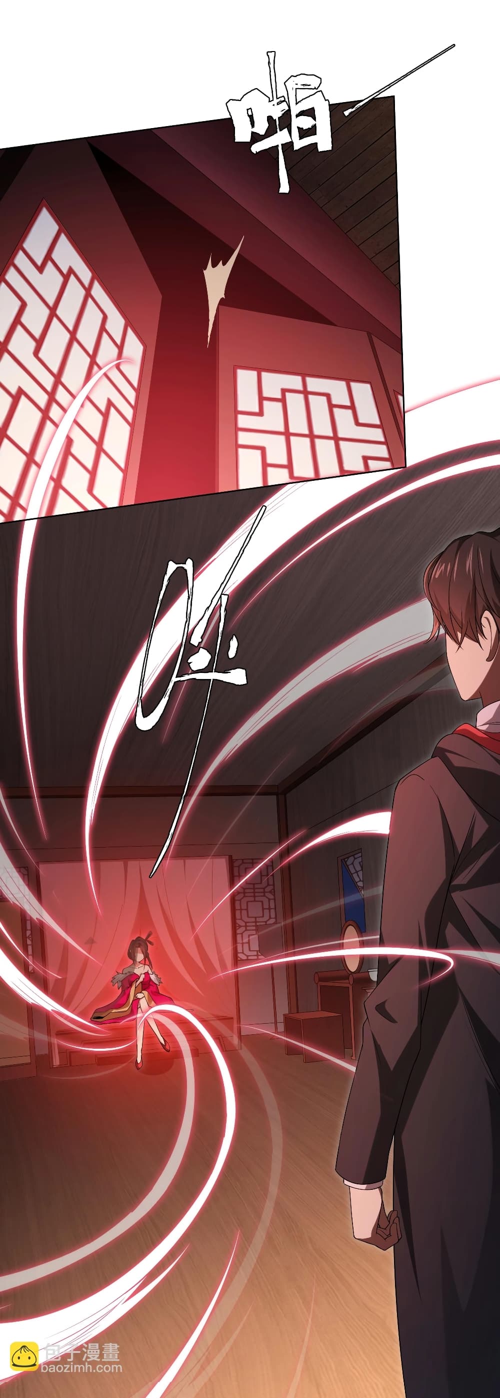 Start with Trillions of Coins ตอนที่ 8 หน้า 21