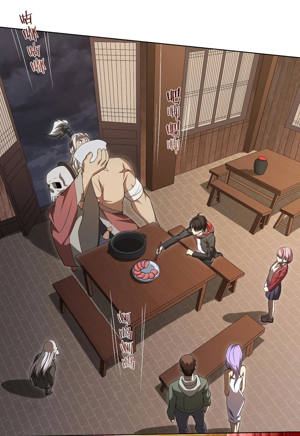 Start with Trillions of Coins ตอนที่ 8 หน้า 8