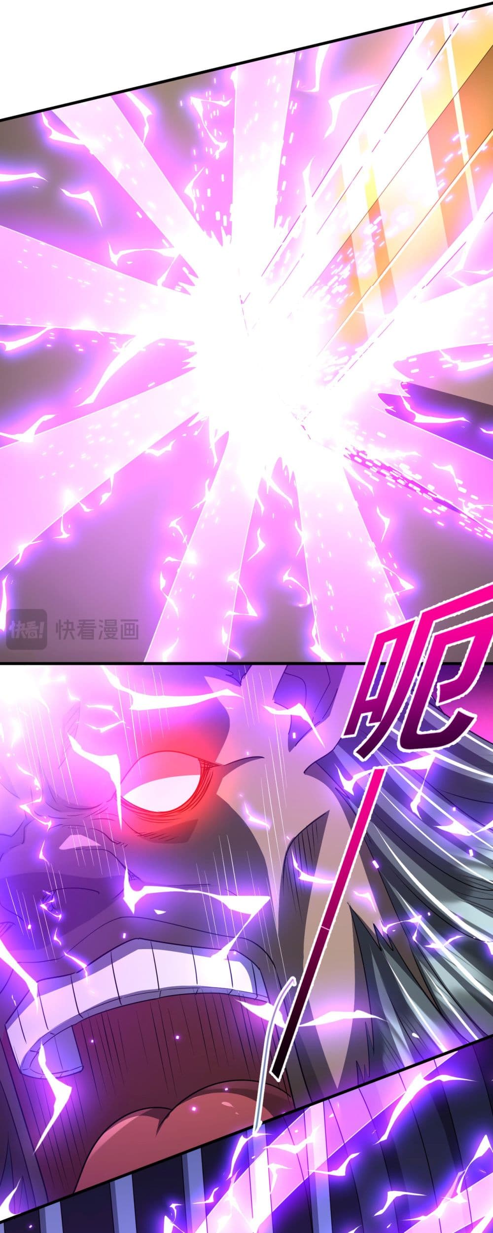 Start with Trillions of Coins ตอนที่ 80 หน้า 10