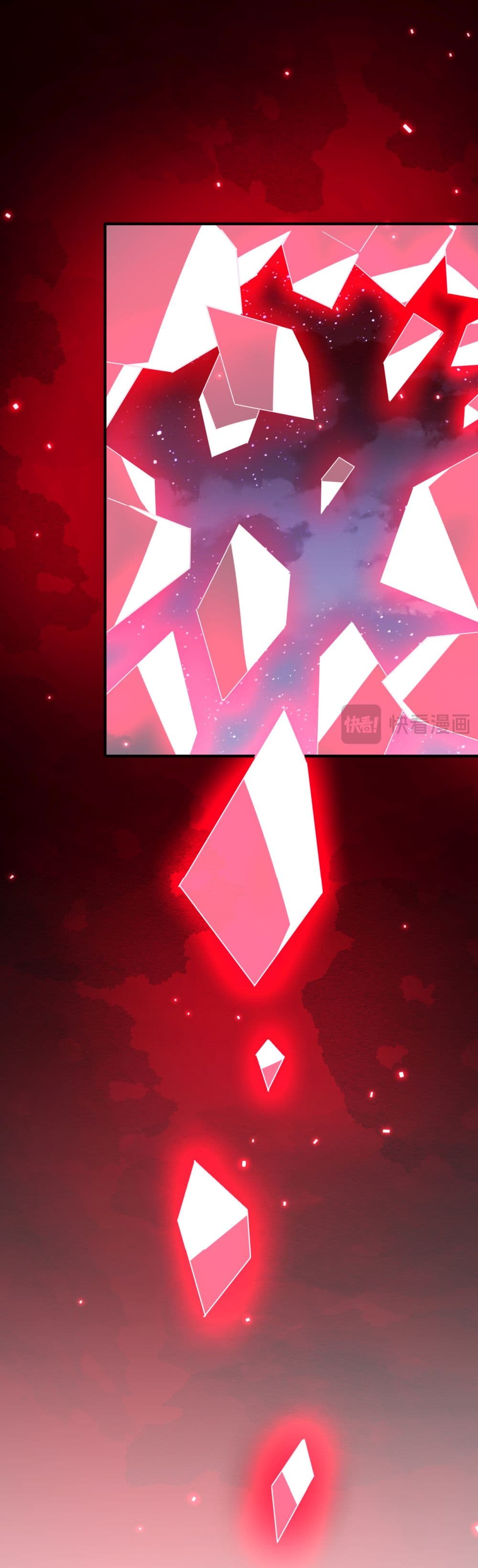 Start with Trillions of Coins ตอนที่ 80 หน้า 39