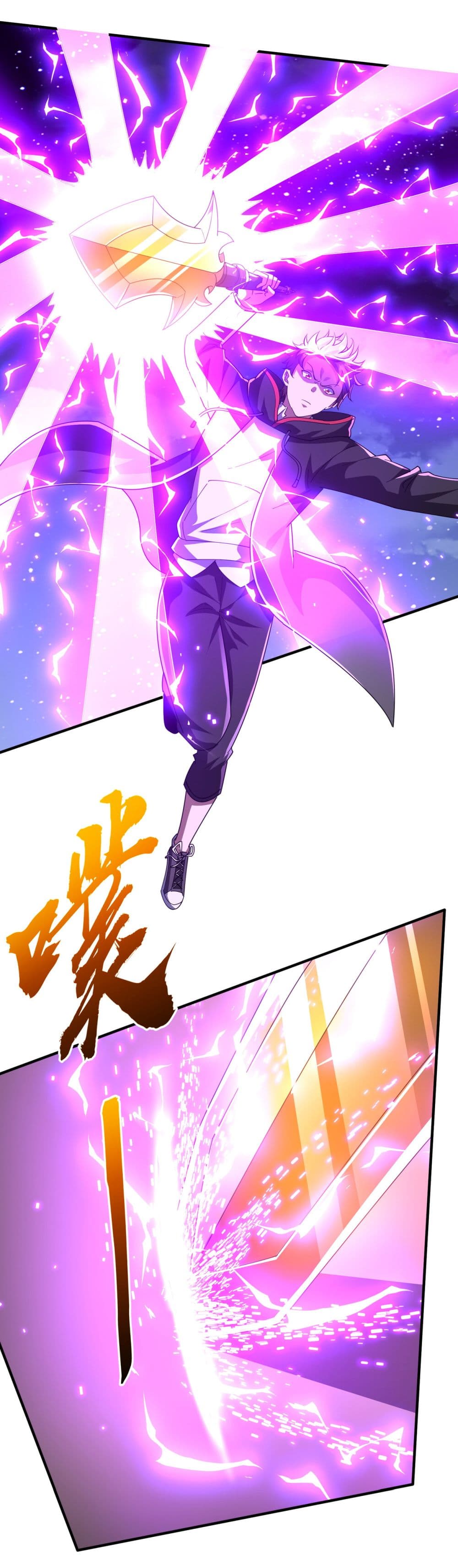 Start with Trillions of Coins ตอนที่ 80 หน้า 9