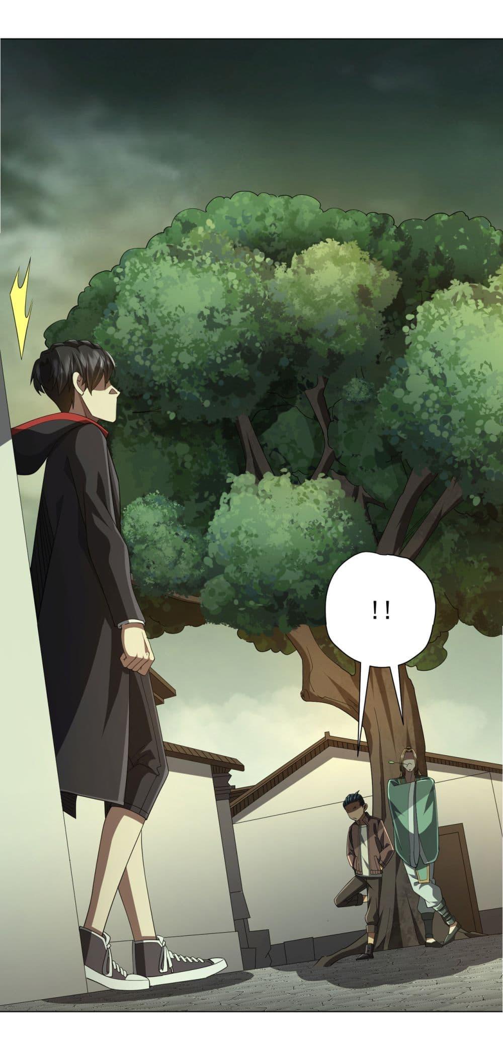 Start with Trillions of Coins ตอนที่ 84 หน้า 12