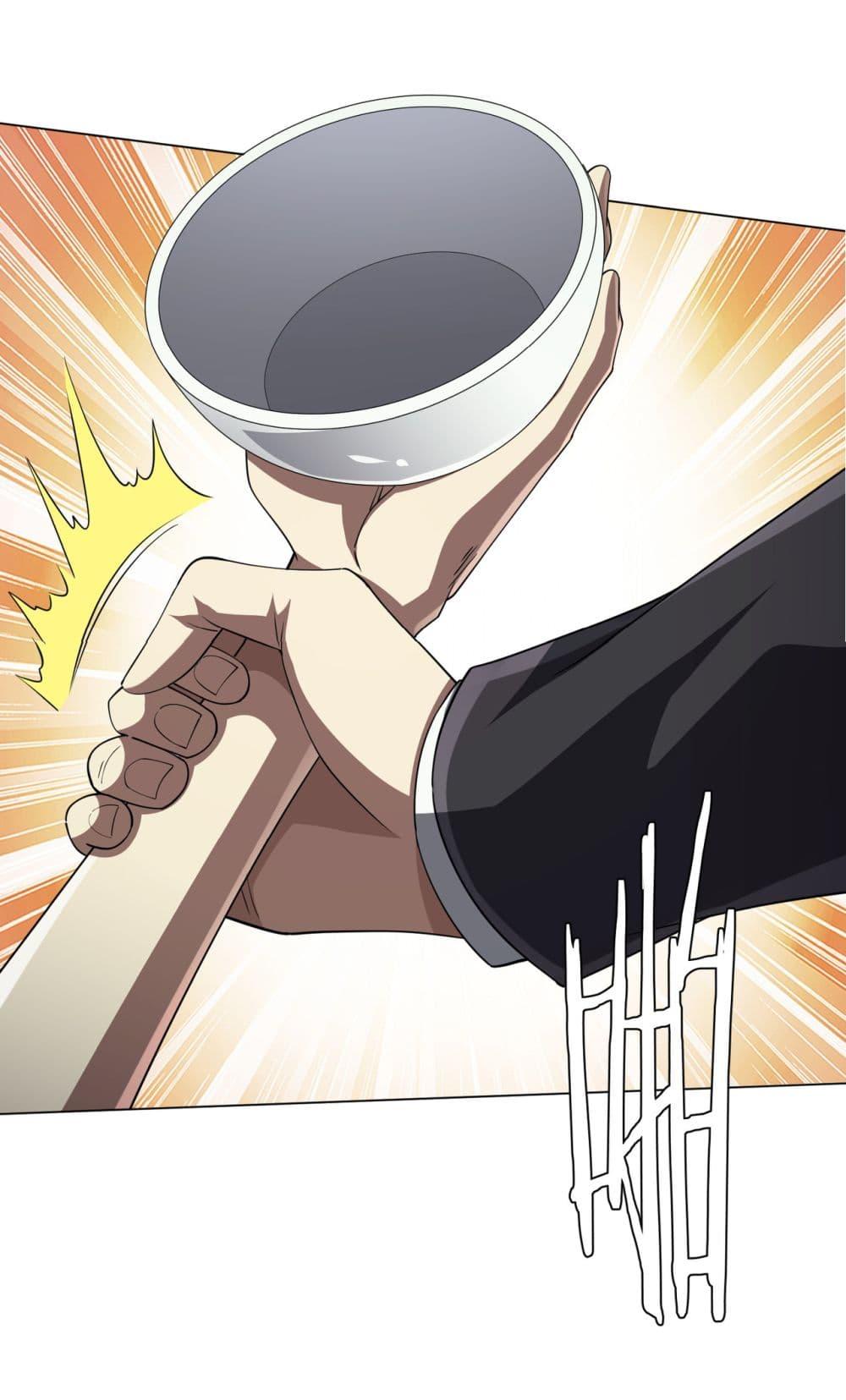 Start with Trillions of Coins ตอนที่ 84 หน้า 4