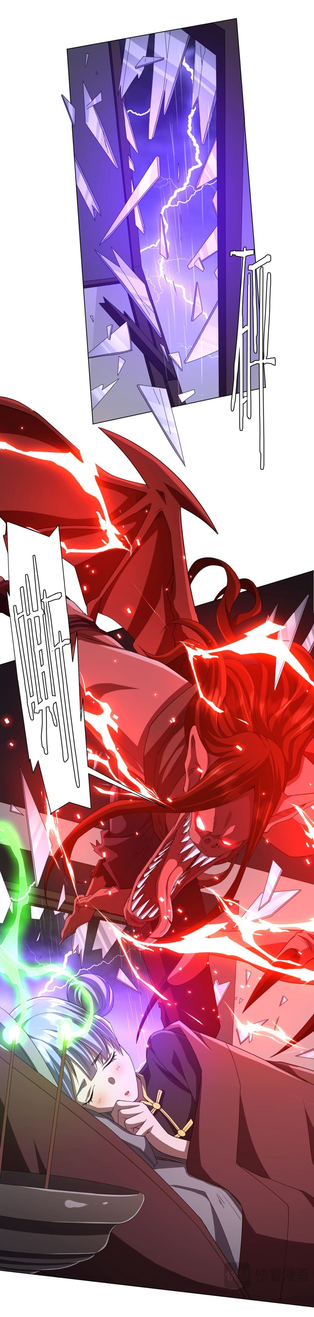 Start with Trillions of Coins ตอนที่ 85 หน้า 26