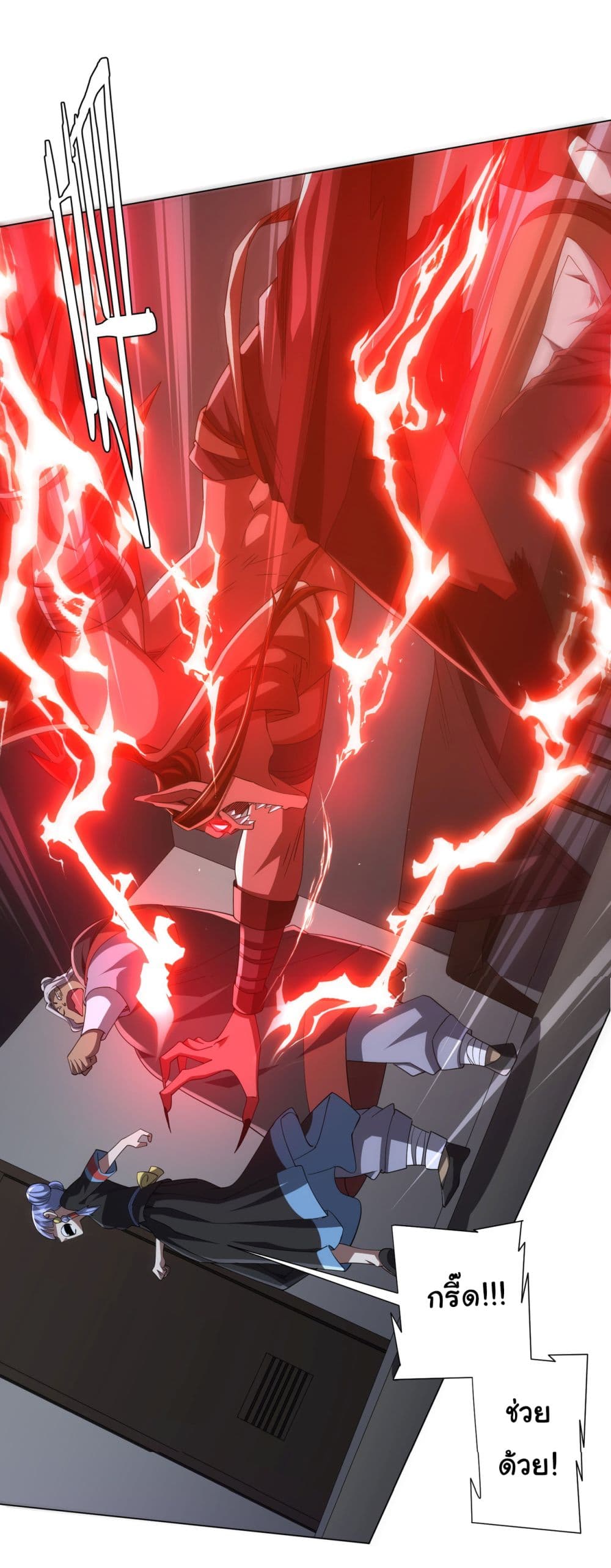 Start with Trillions of Coins ตอนที่ 85 หน้า 34