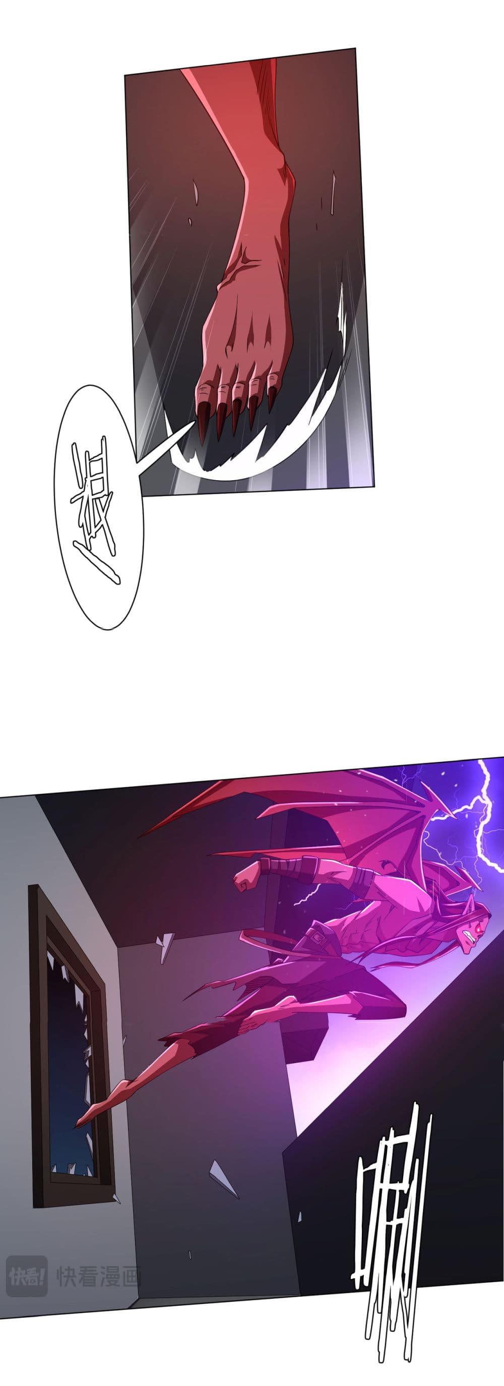 Start with Trillions of Coins ตอนที่ 85 หน้า 40