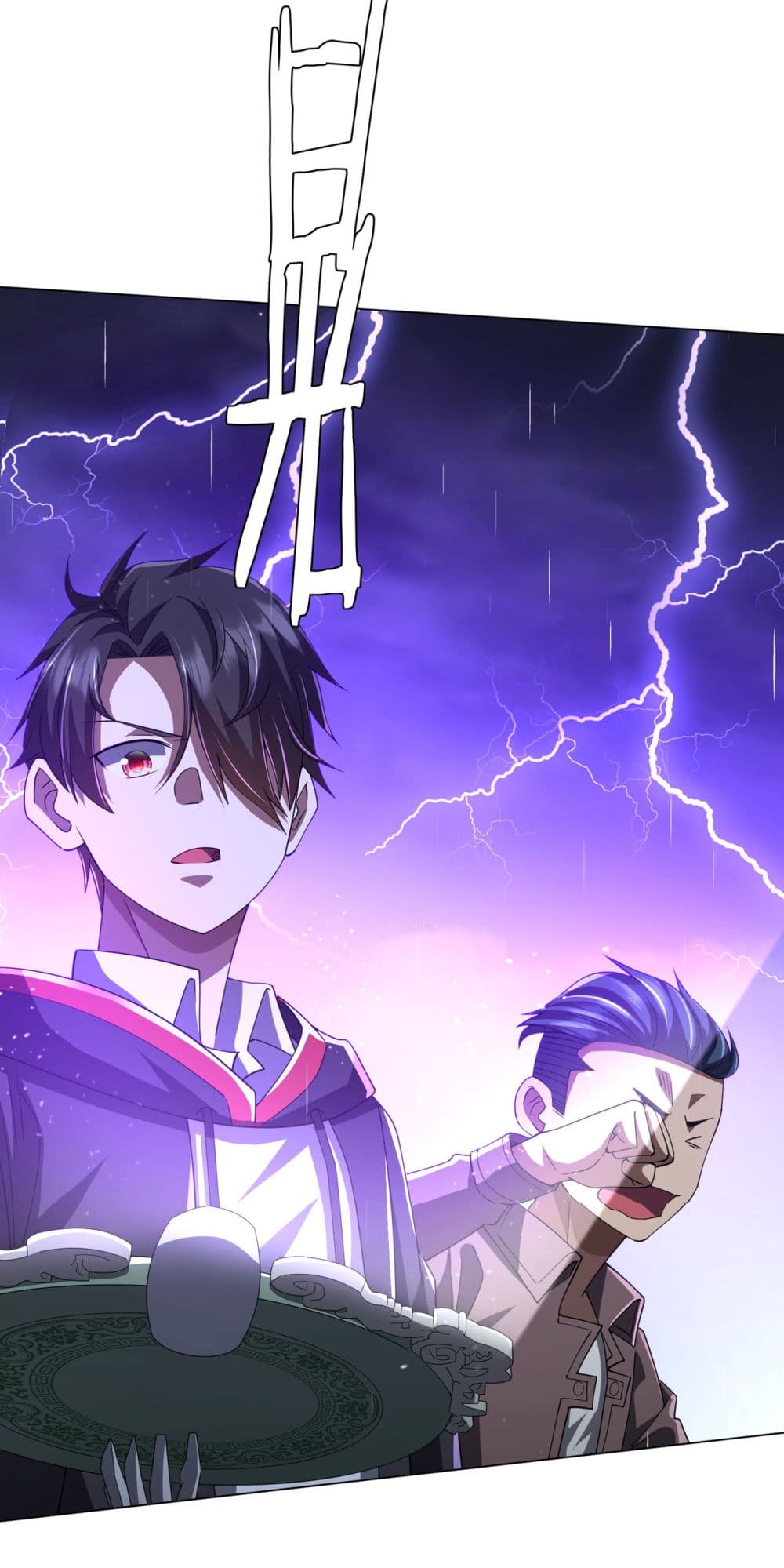 Start with Trillions of Coins ตอนที่ 85 หน้า 48