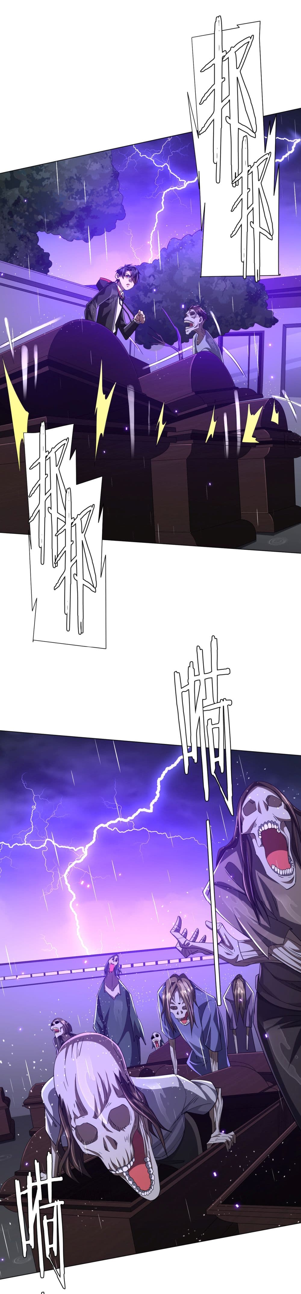 Start with Trillions of Coins ตอนที่ 87 หน้า 15