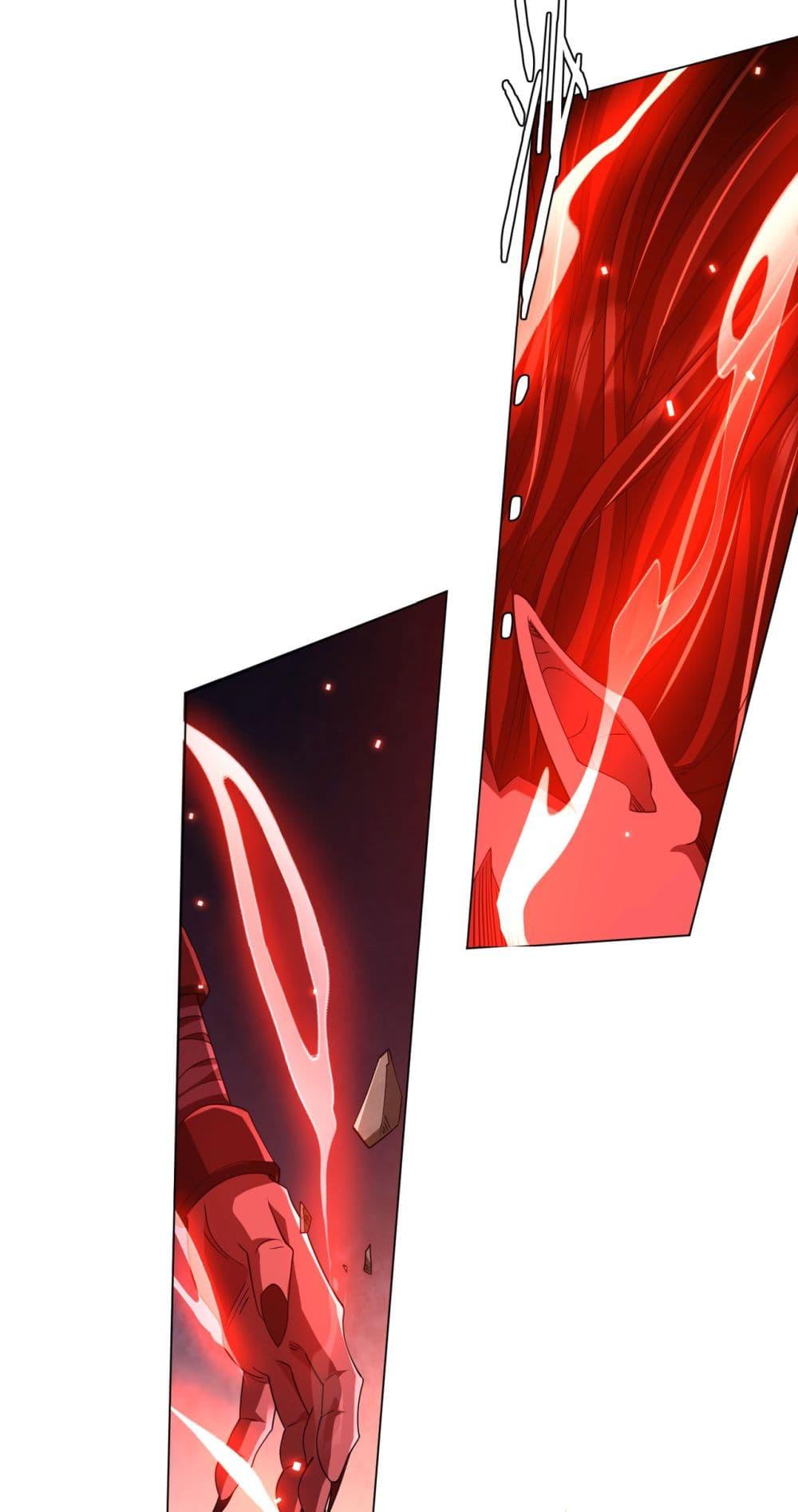 Start with Trillions of Coins ตอนที่ 88 หน้า 19