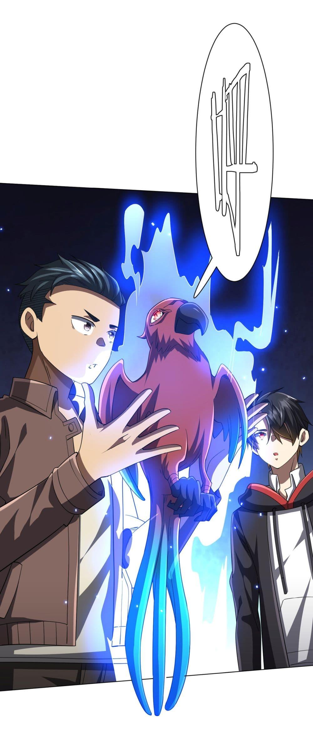 Start with Trillions of Coins ตอนที่ 88 หน้า 42