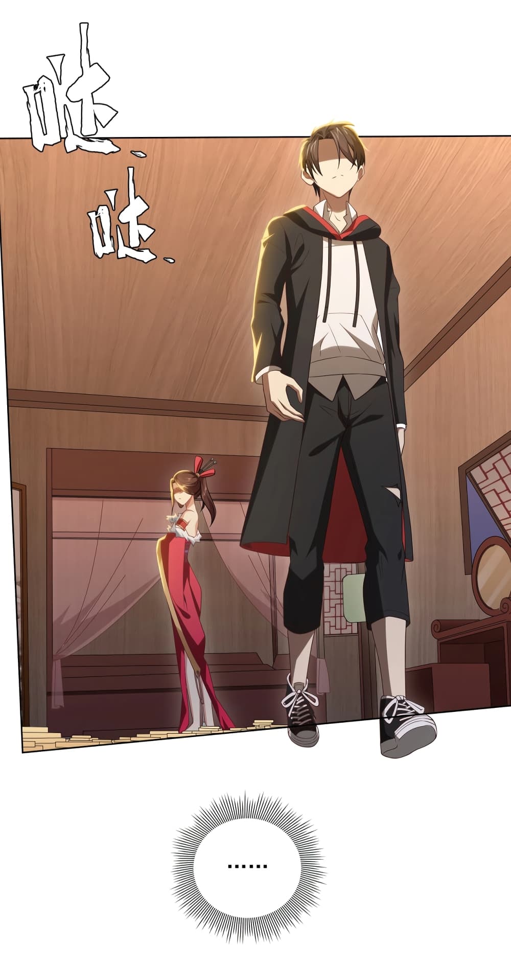 Start with Trillions of Coins ตอนที่ 9 หน้า 17