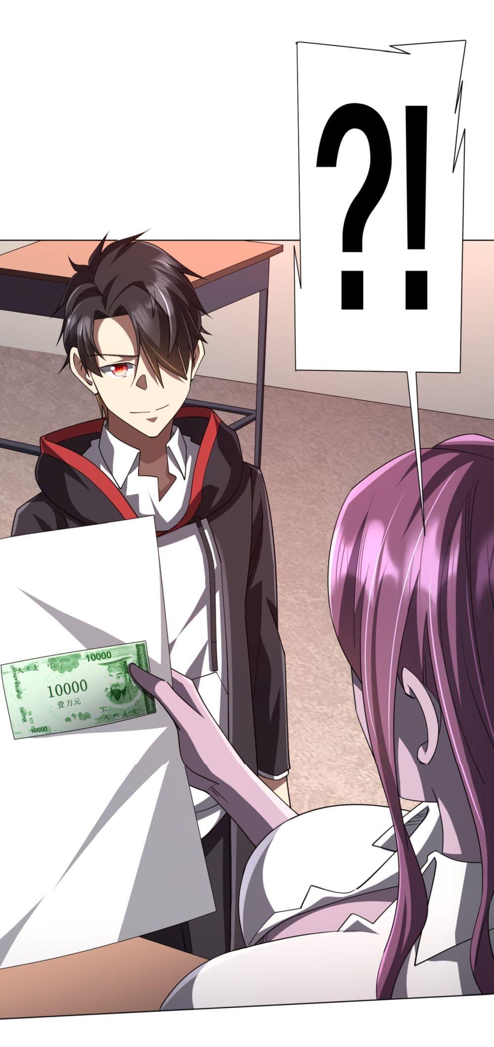 Start with Trillions of Coins ตอนที่ 90 หน้า 29