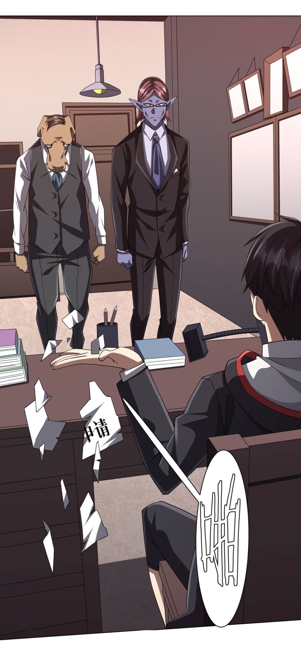 Start with Trillions of Coins ตอนที่ 94 หน้า 18