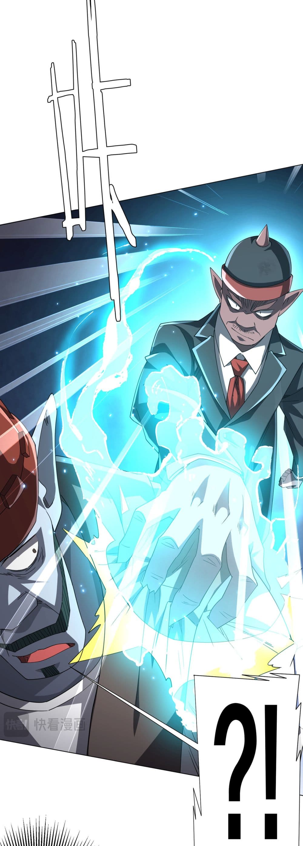 Start with Trillions of Coins ตอนที่ 98 หน้า 23