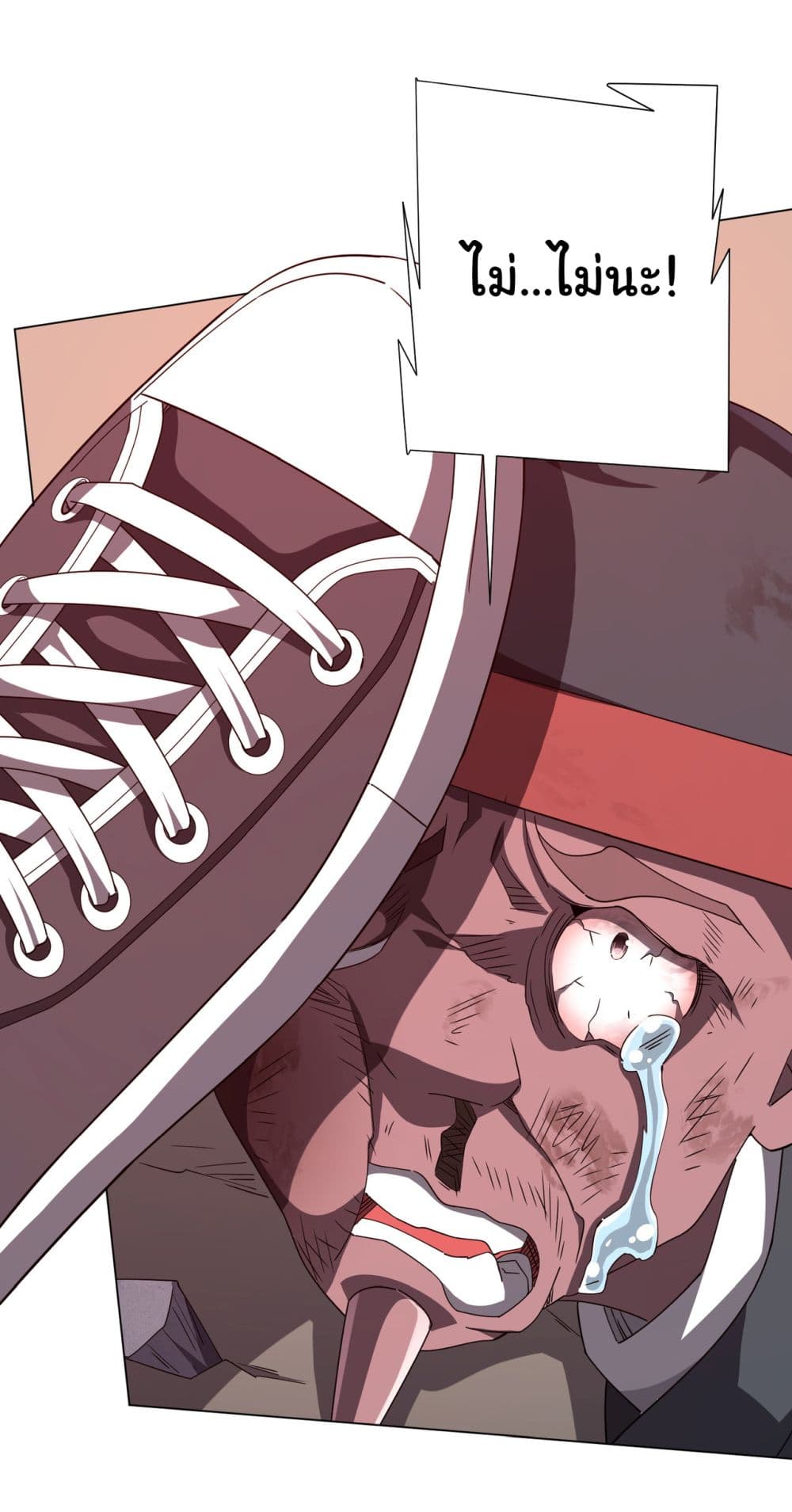 Start with Trillions of Coins ตอนที่ 98 หน้า 41