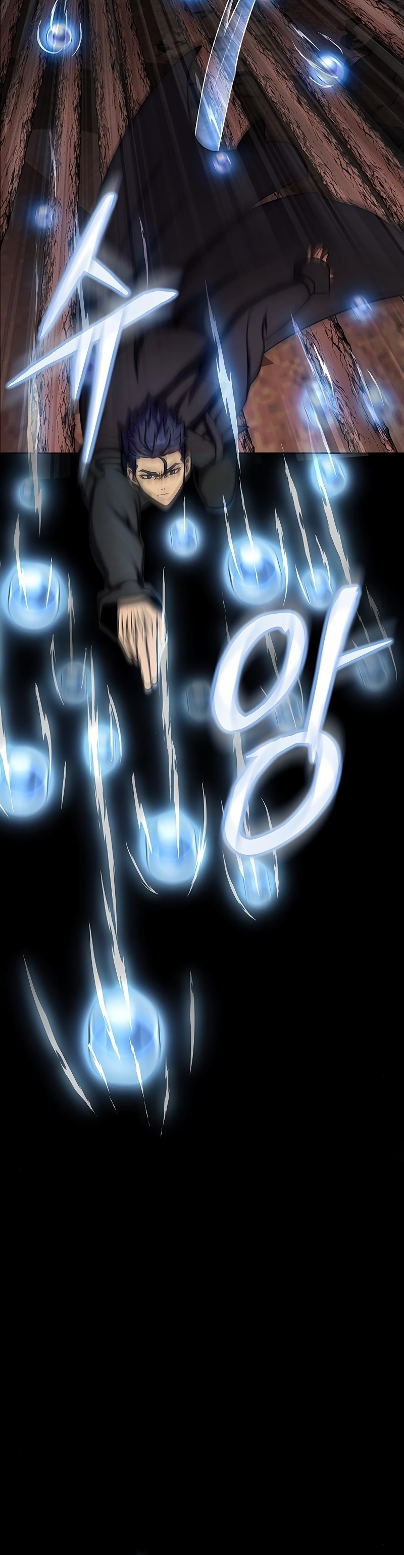 Steel-Eating Player ตอนที่ 19 หน้า 12