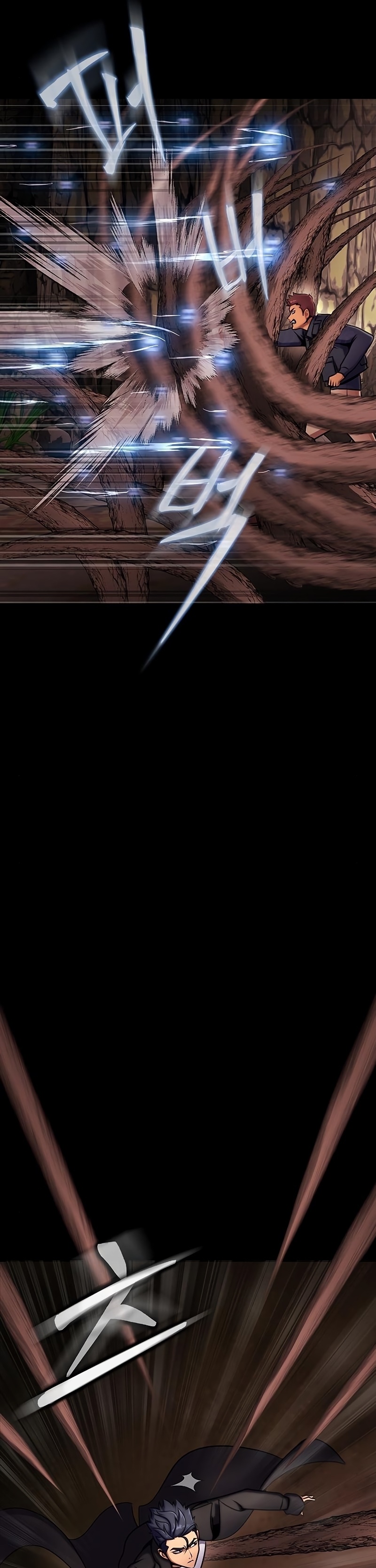 Steel-Eating Player ตอนที่ 19 หน้า 13