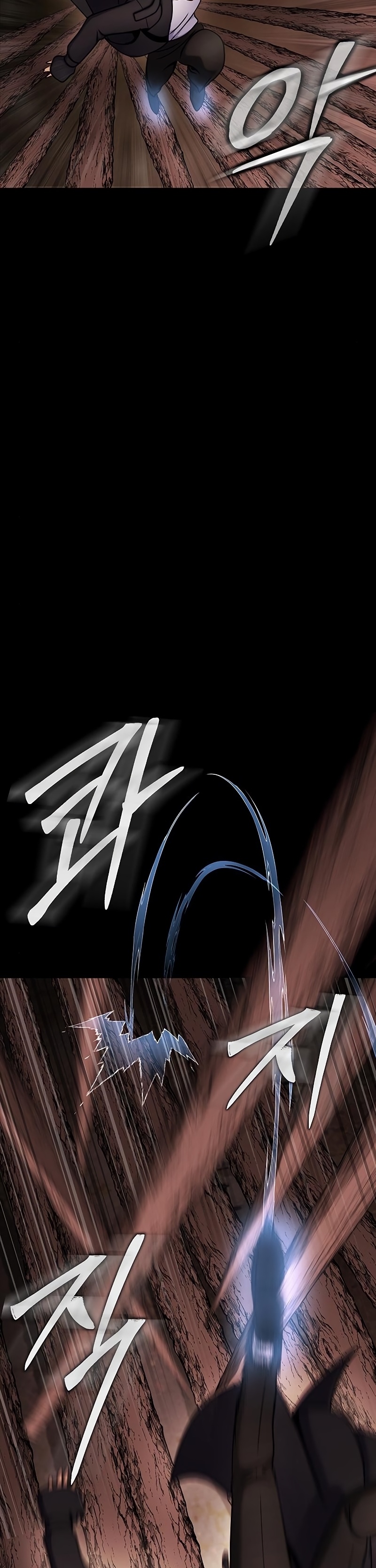 Steel-Eating Player ตอนที่ 19 หน้า 14