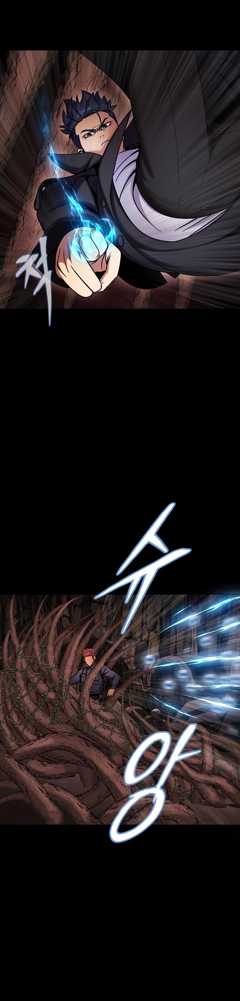 Steel-Eating Player ตอนที่ 19 หน้า 16