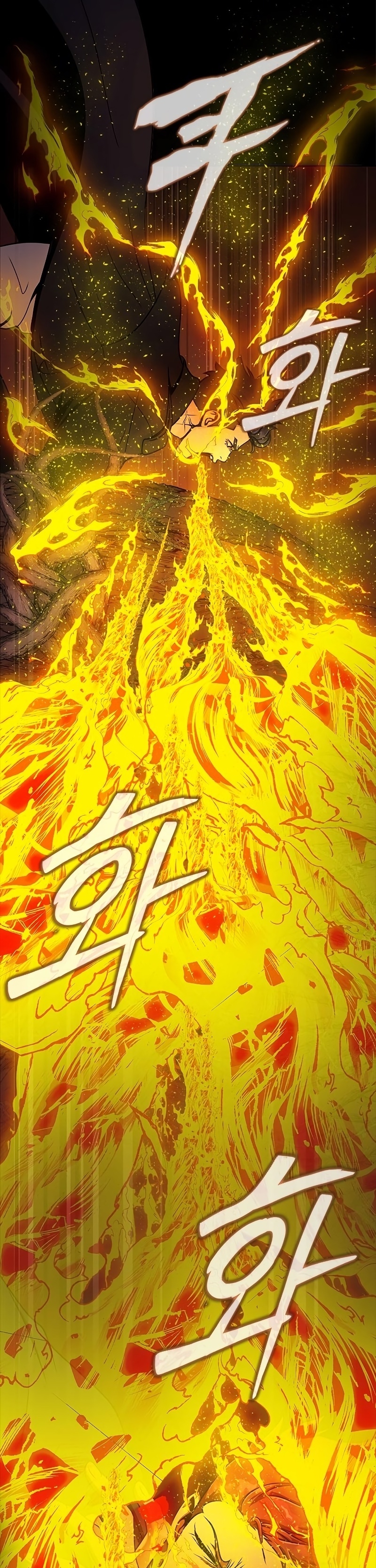 Steel-Eating Player ตอนที่ 19 หน้า 29