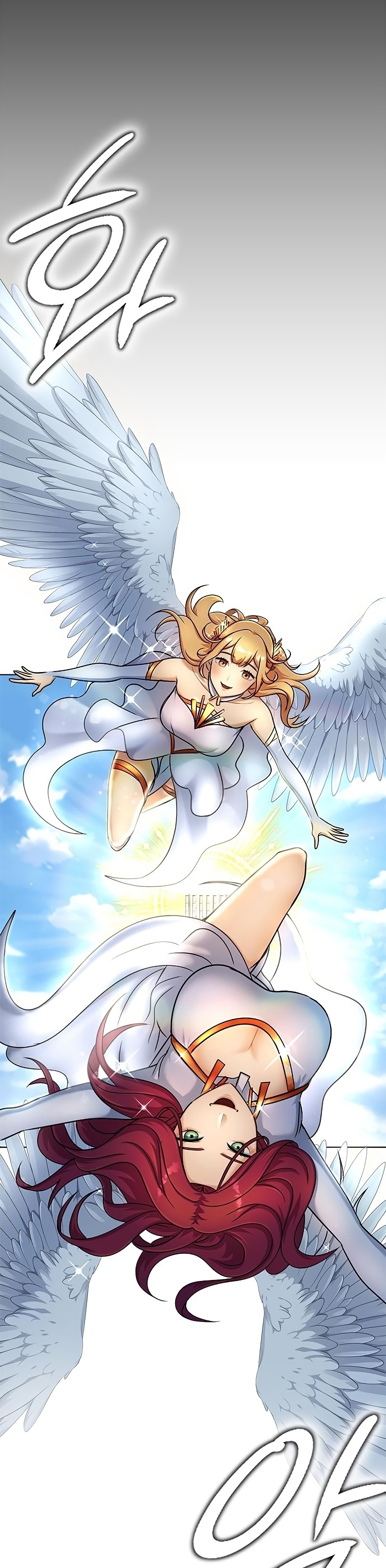 Steel-Eating Player ตอนที่ 19 หน้า 55