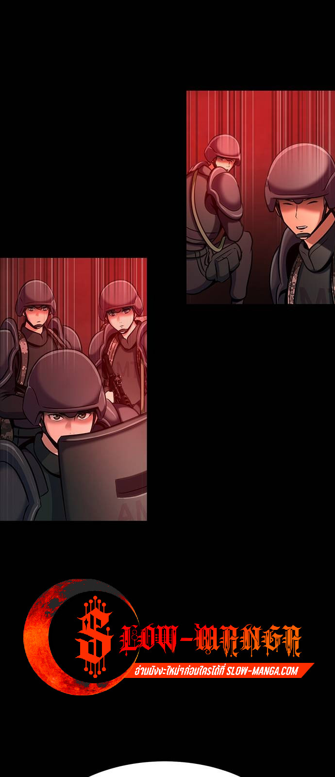 Steel-Eating Player ตอนที่ 30 หน้า 16