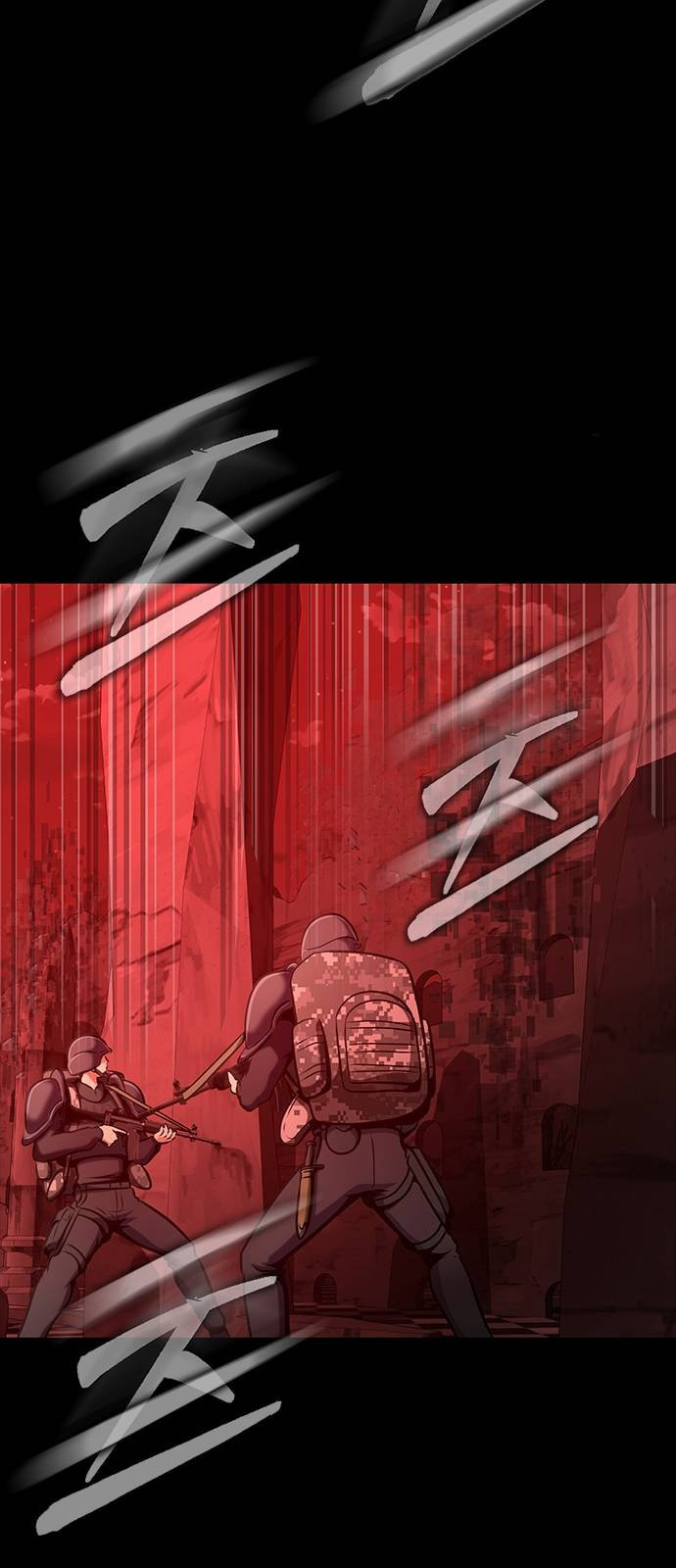 Steel-Eating Player ตอนที่ 30 หน้า 21