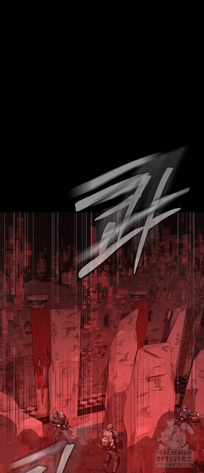 Steel-Eating Player ตอนที่ 30 หน้า 22