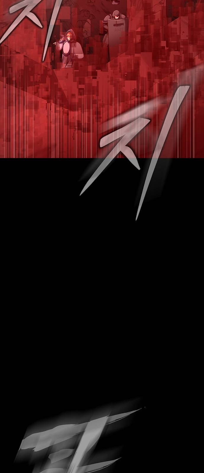 Steel-Eating Player ตอนที่ 30 หน้า 23