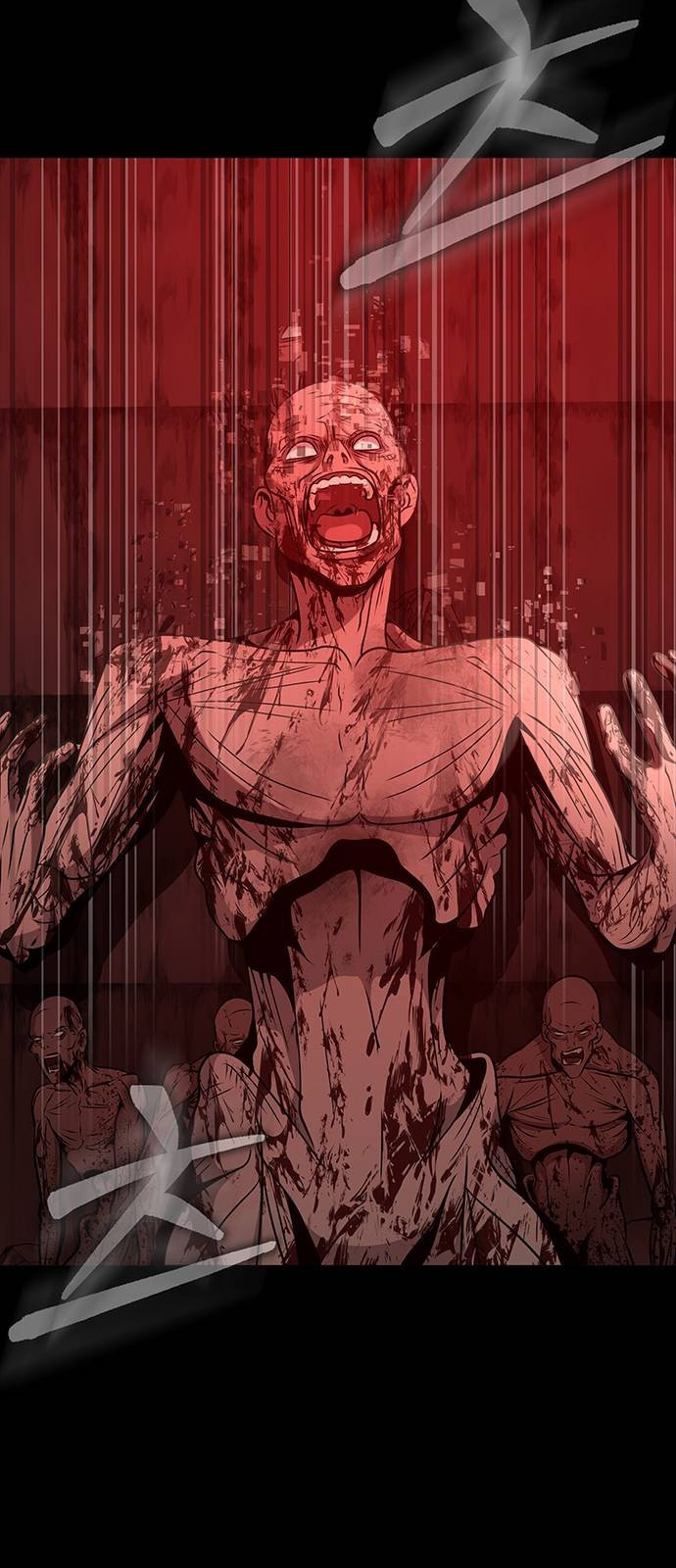 Steel-Eating Player ตอนที่ 30 หน้า 30