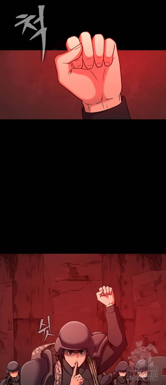 Steel-Eating Player ตอนที่ 30 หน้า 32