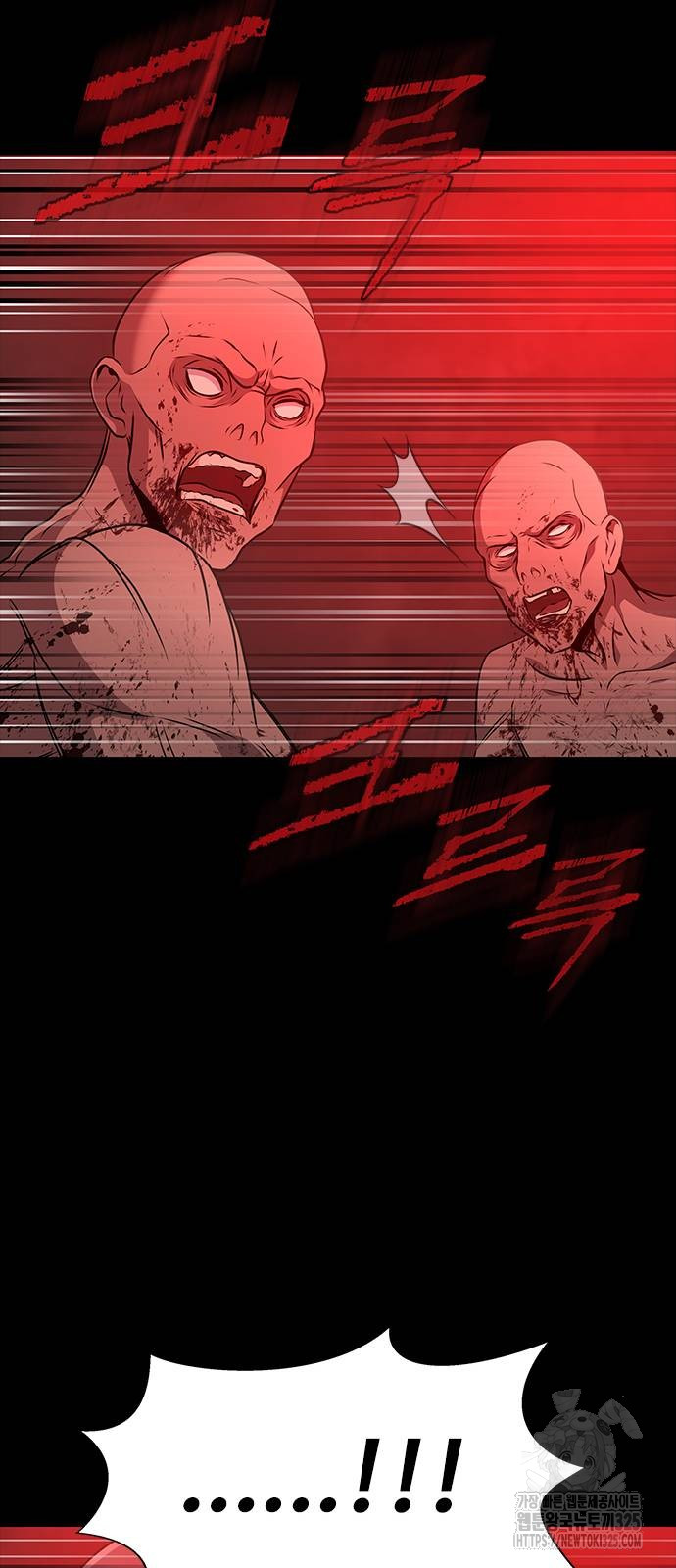 Steel-Eating Player ตอนที่ 30 หน้า 37