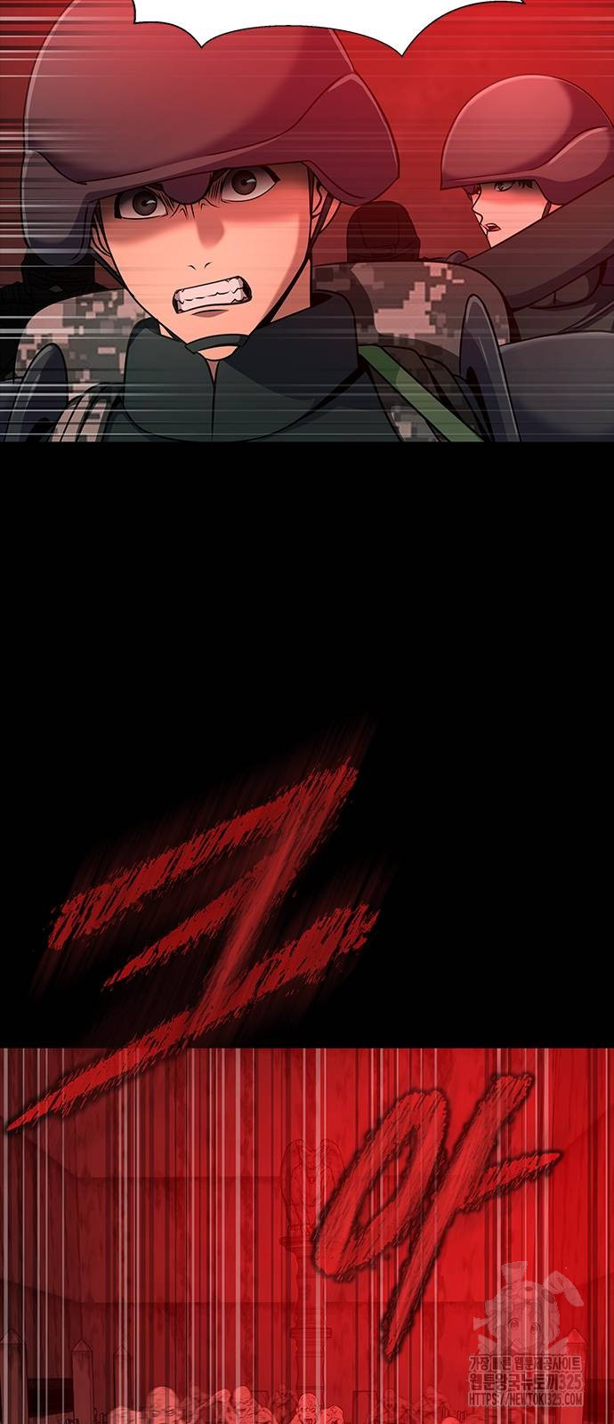 Steel-Eating Player ตอนที่ 30 หน้า 38