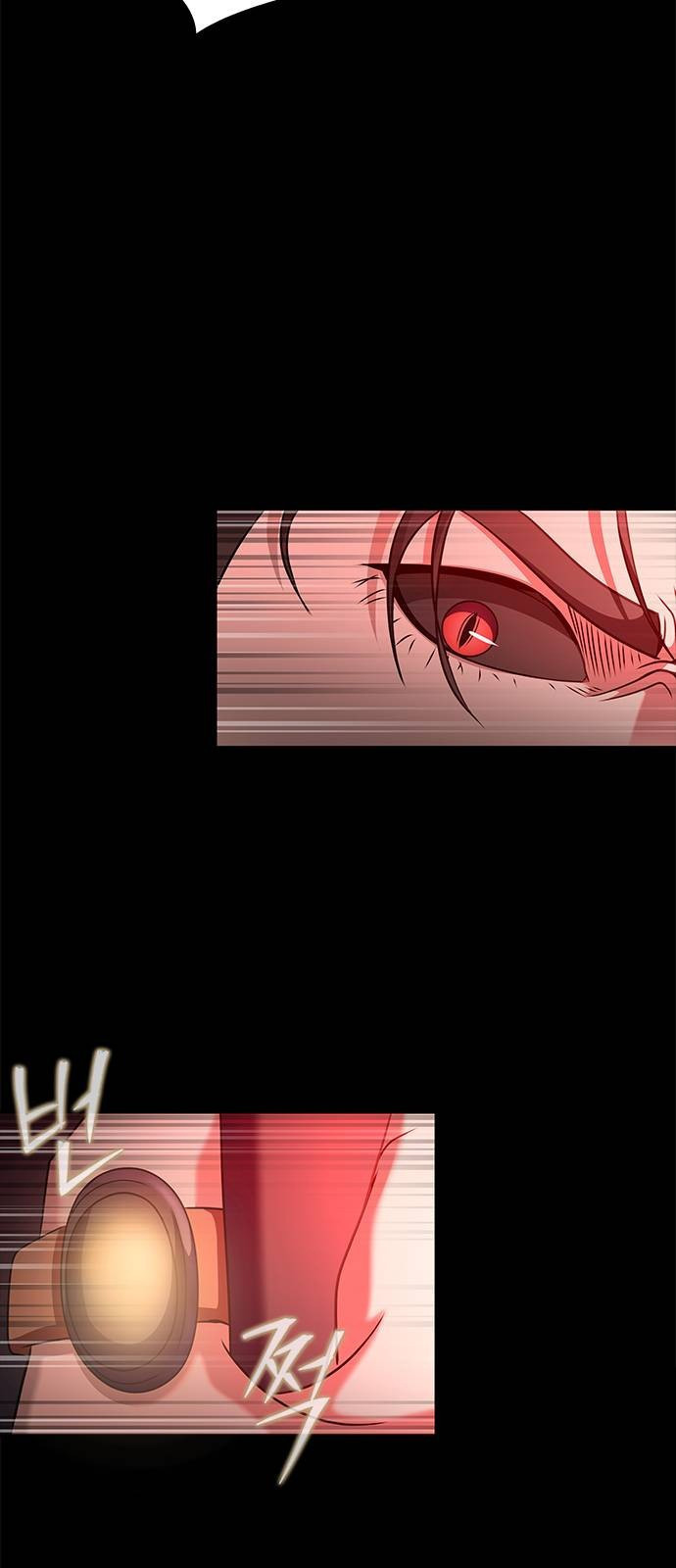 Steel-Eating Player ตอนที่ 30 หน้า 77