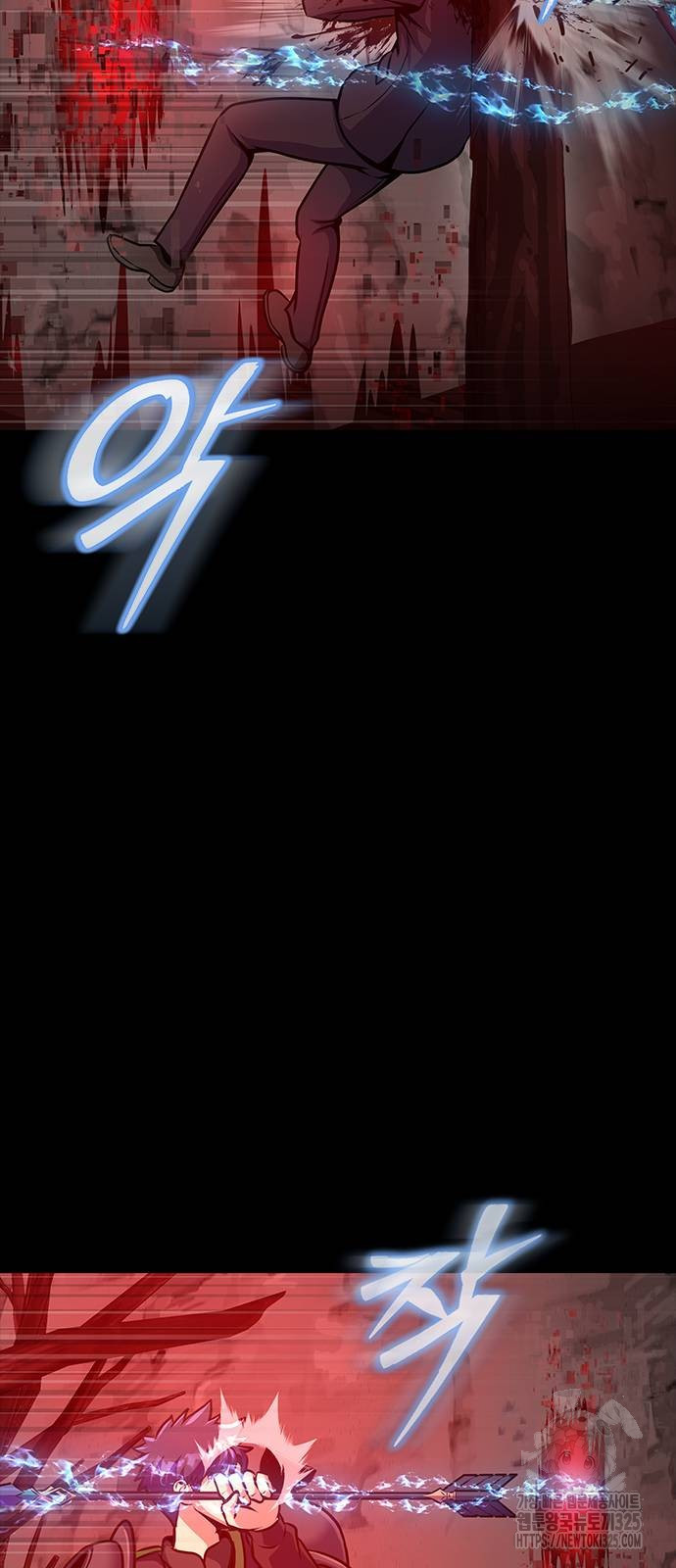 Steel-Eating Player ตอนที่ 30 หน้า 85