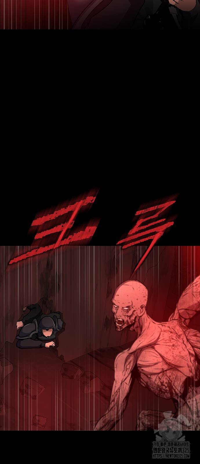 Steel-Eating Player ตอนที่ 30 หน้า 92