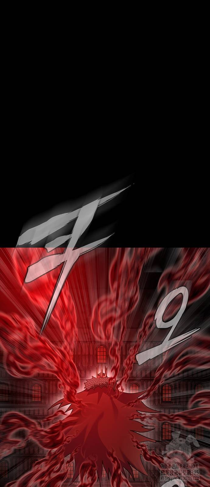 Steel-Eating Player ตอนที่ 30 หน้า 93